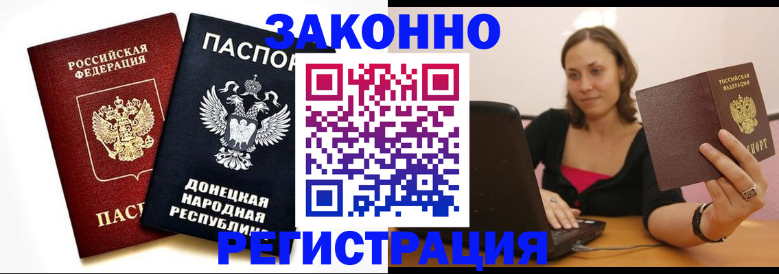 временная регистрация собственник в Малоярославце