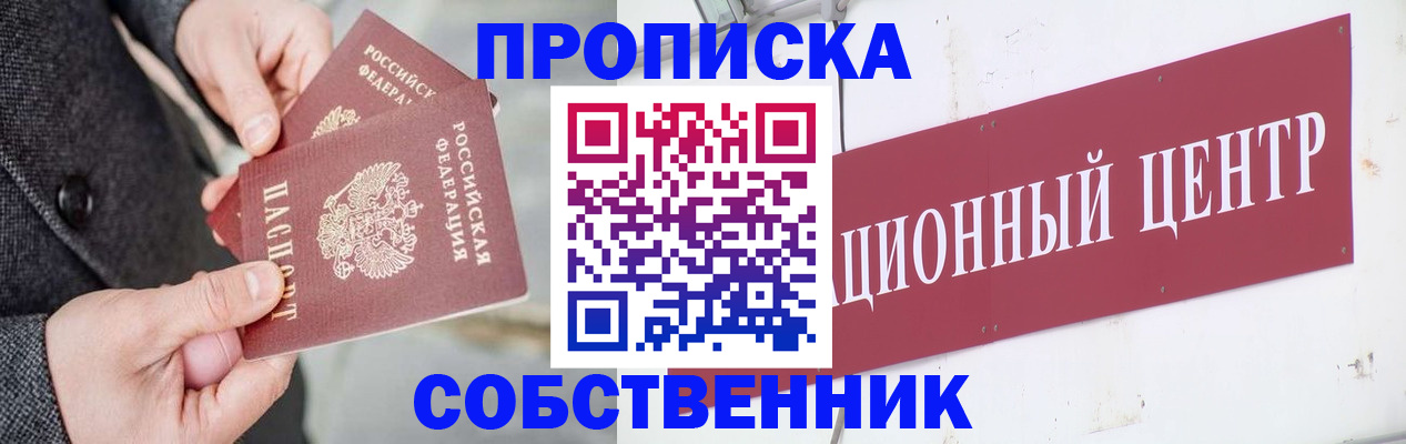 регистрация для дет. сада в Малоярославце
