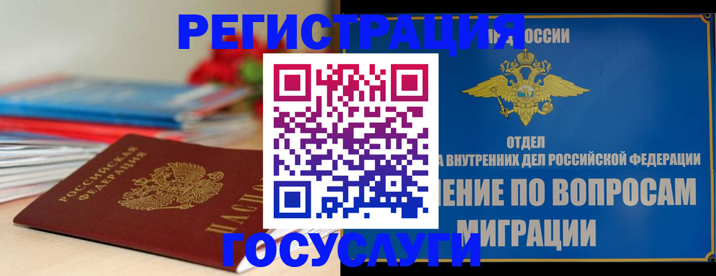 регистрация для дет. сада в Малоярославце