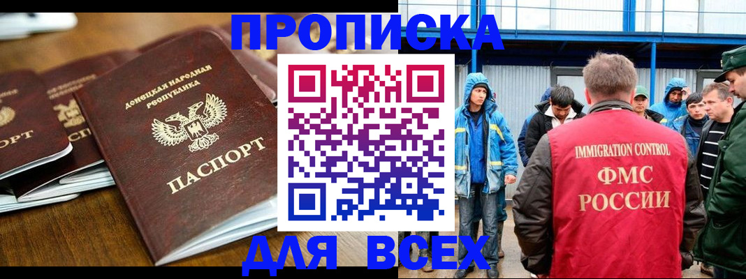 миграционный учет в Малоярославце